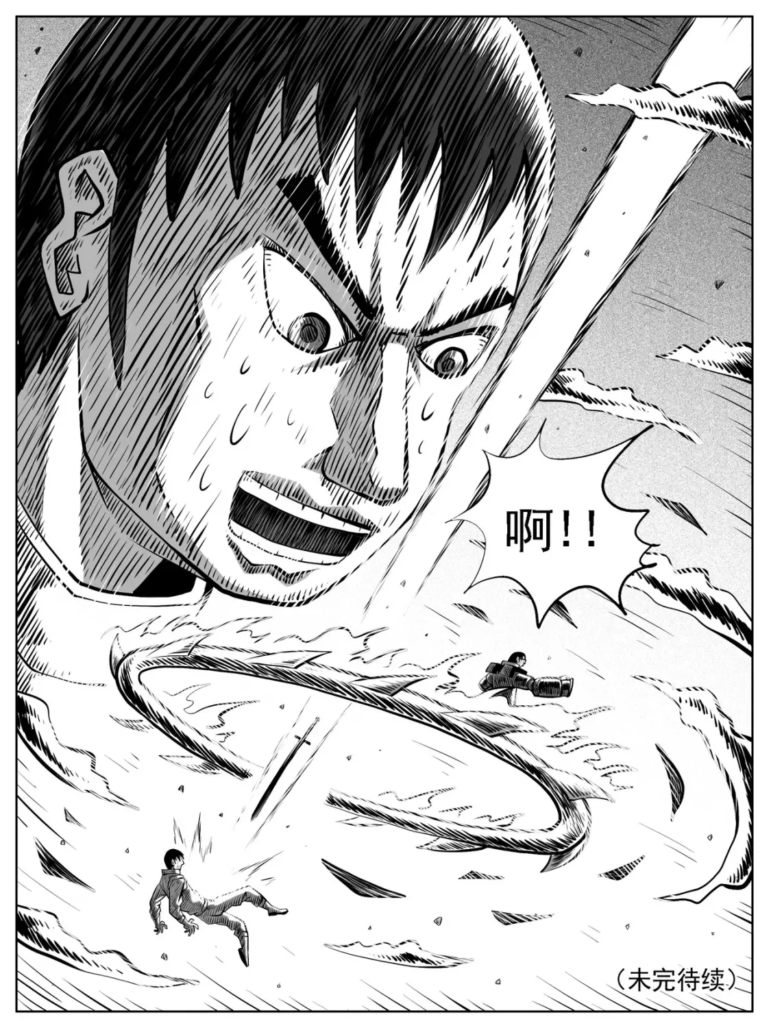第64回 第15页