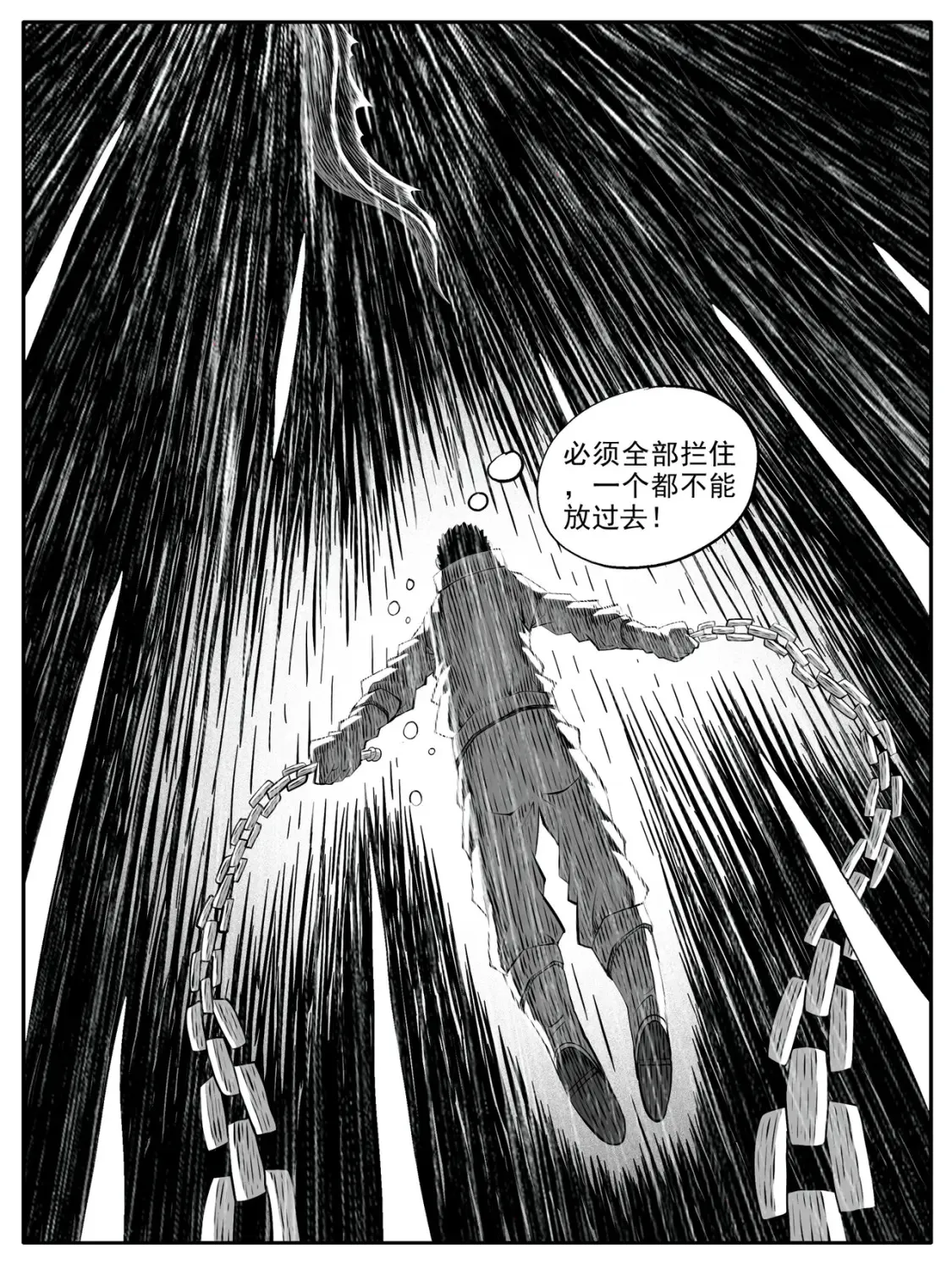 第141回 第10页