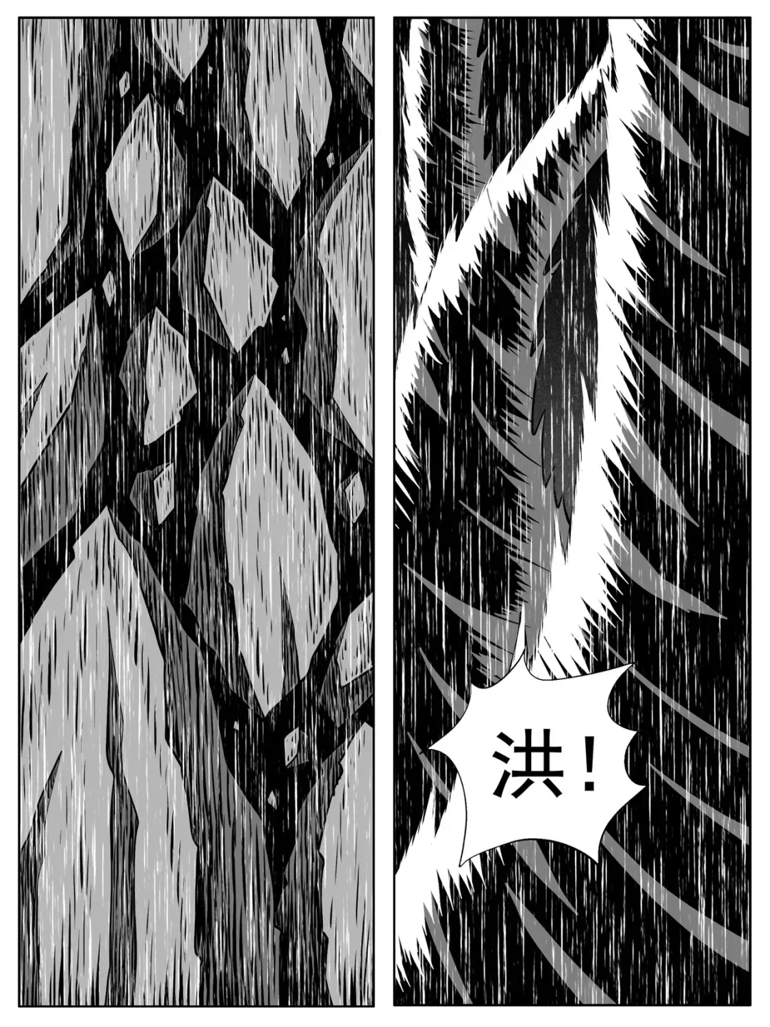第141回 第14页