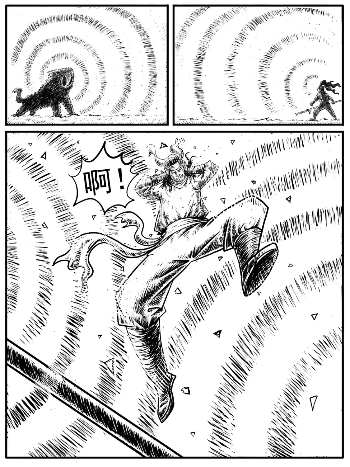第16回 第1页