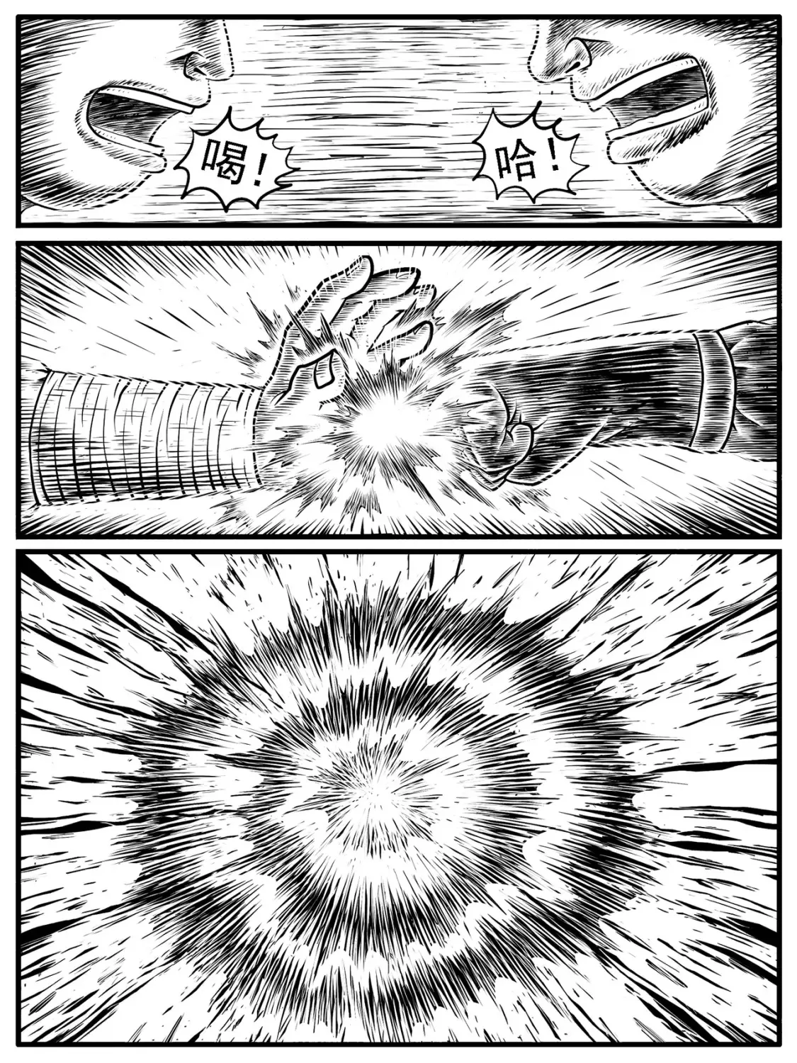 第16回 第17页