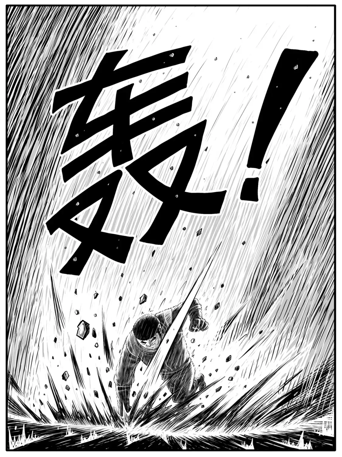 第24回 第13页