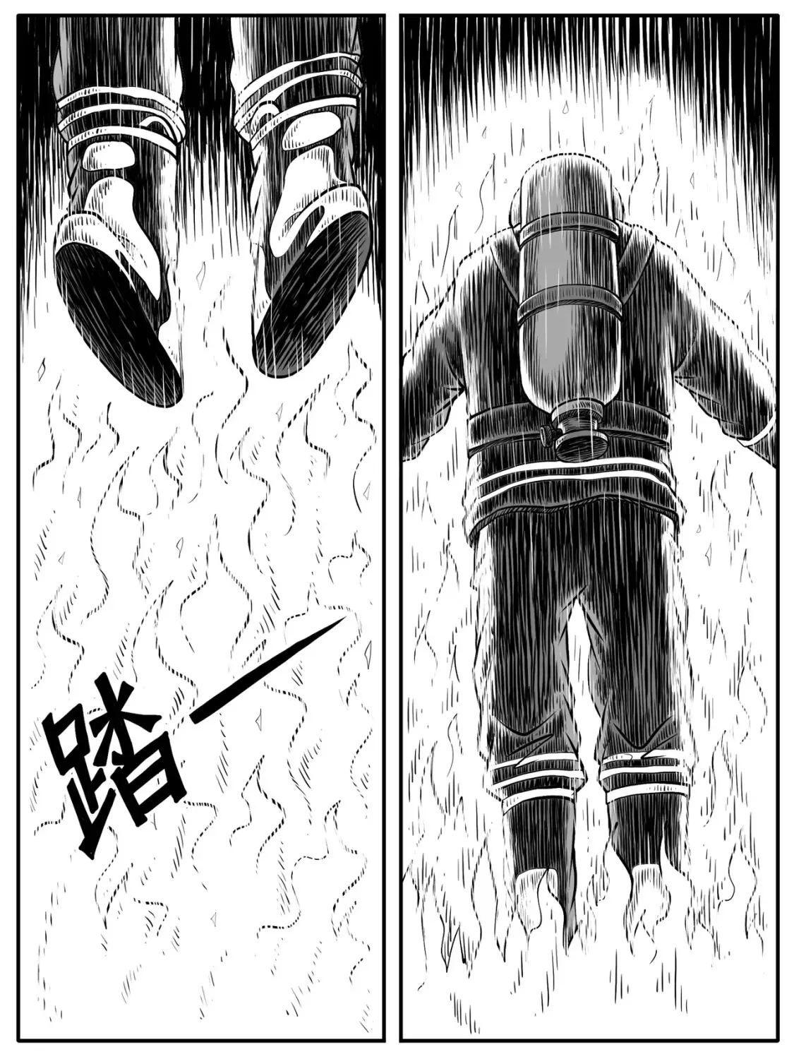 第31回 第9页