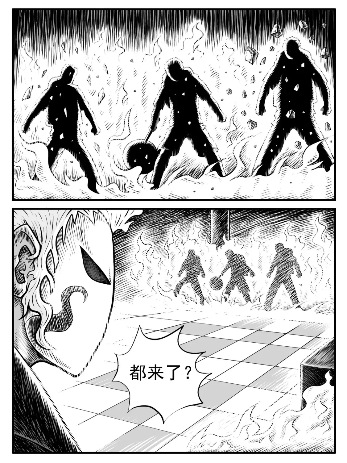 第30回 第11页