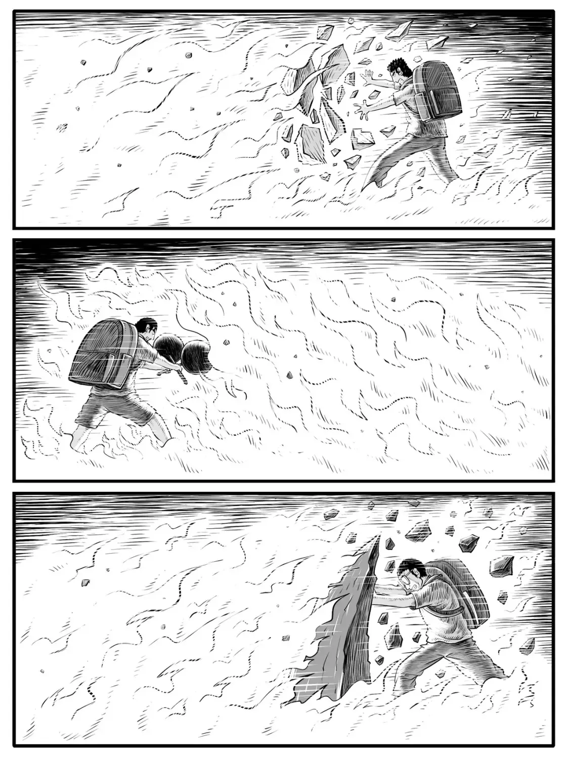 第30回 第17页