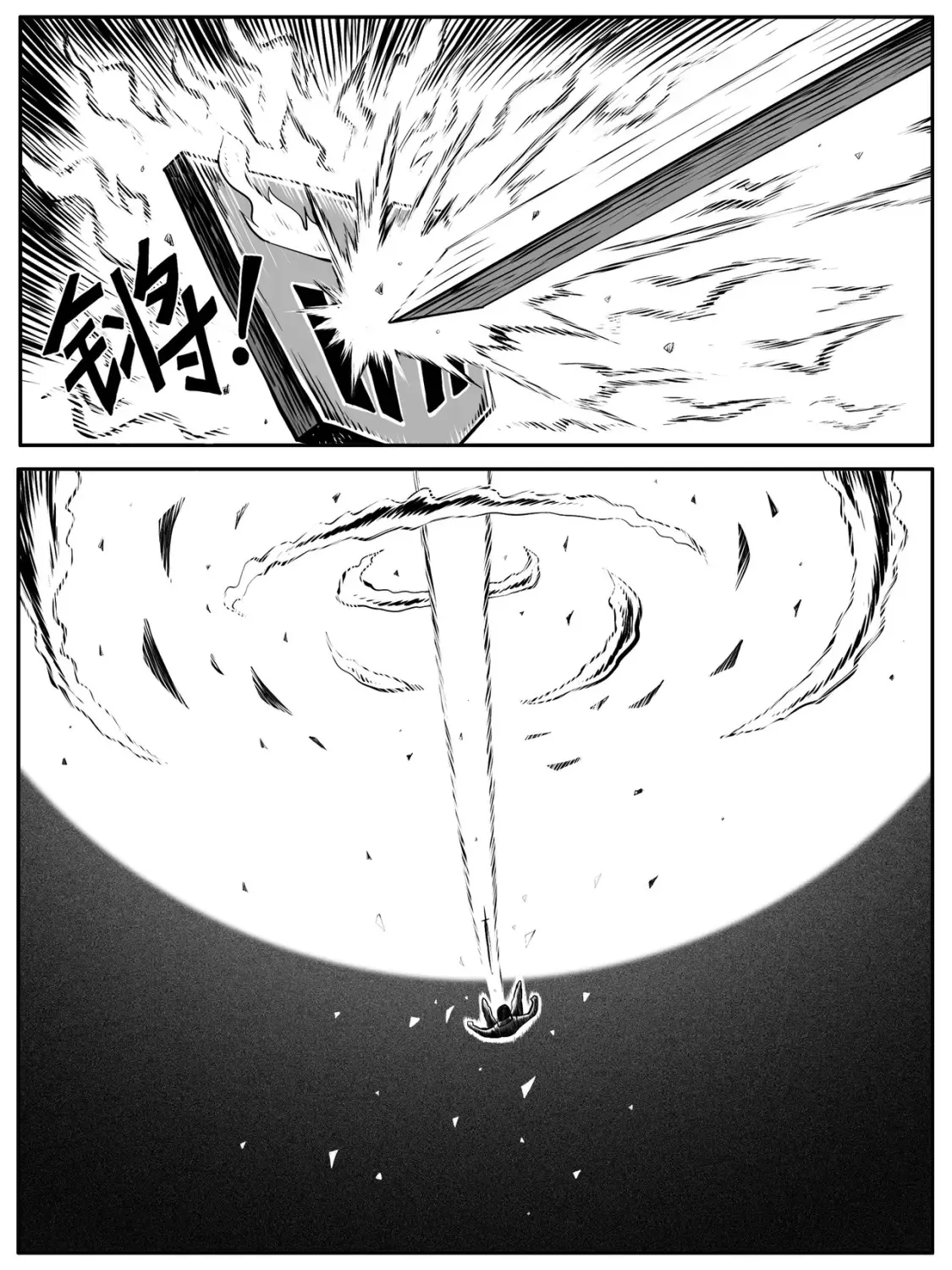 第65回 第3页