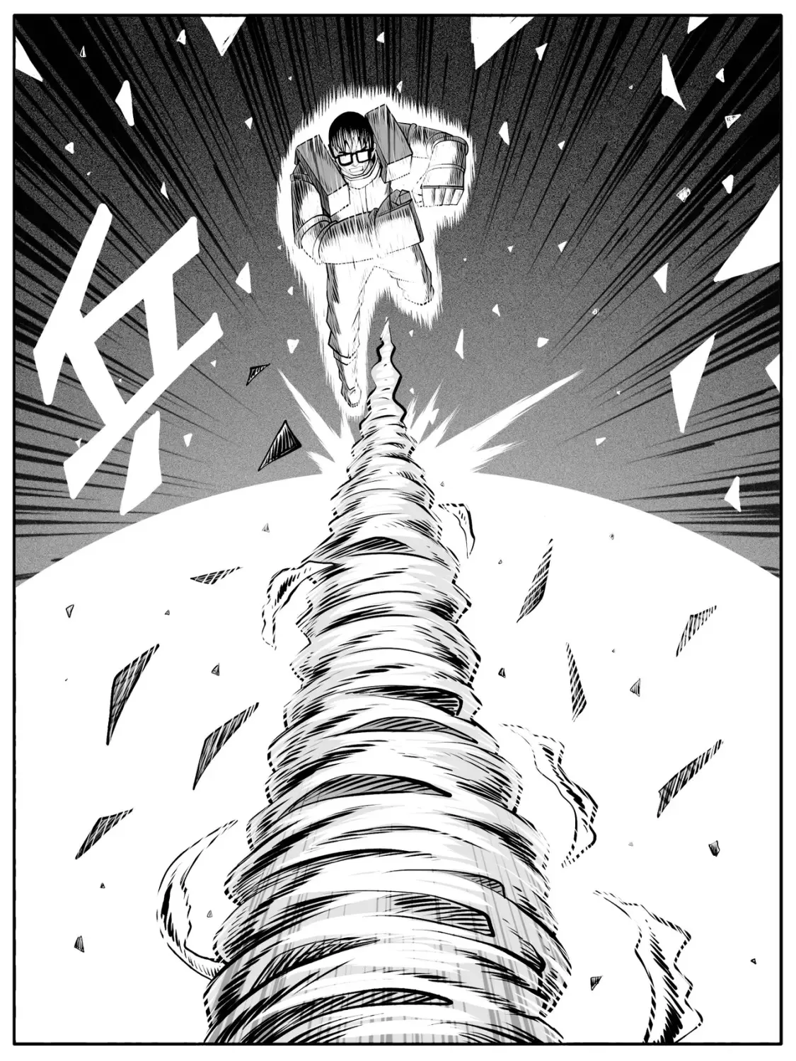 第65回 第5页