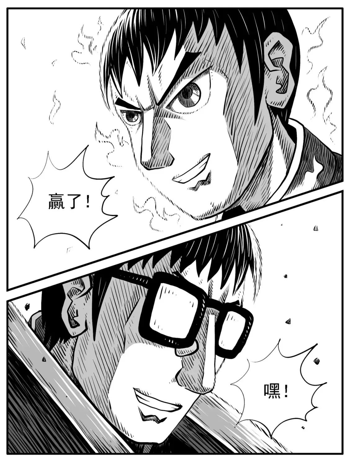 第65回 第17页