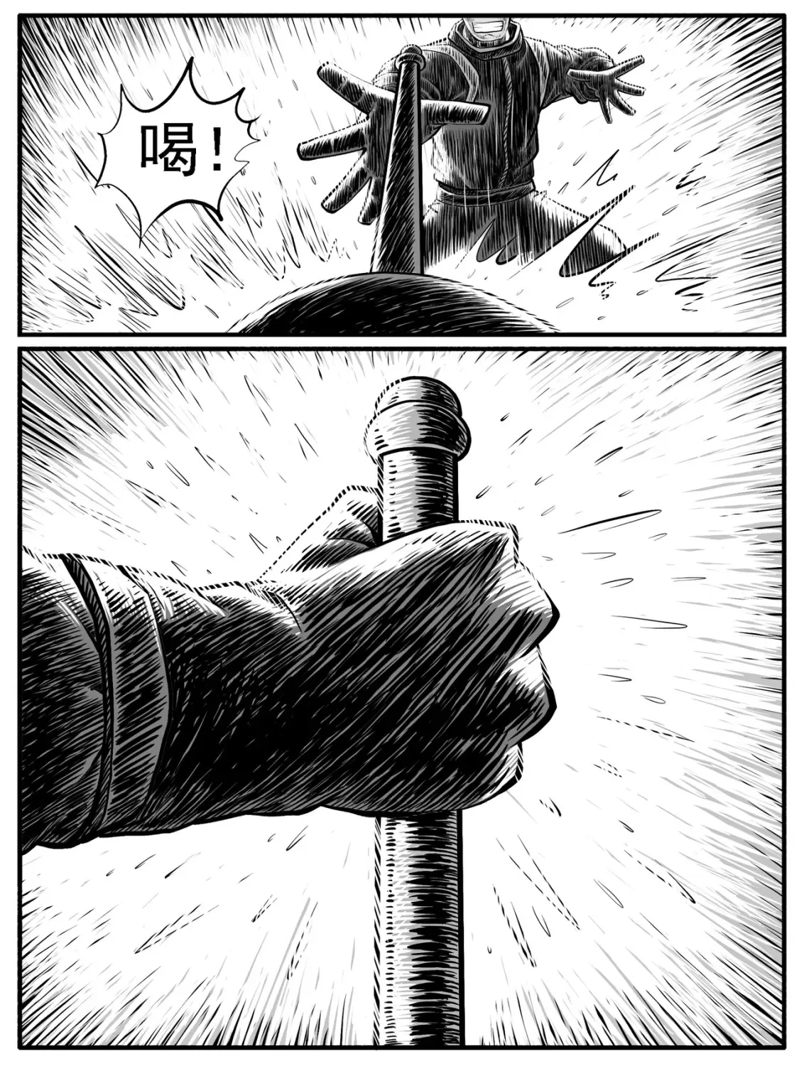 第27回 第1页