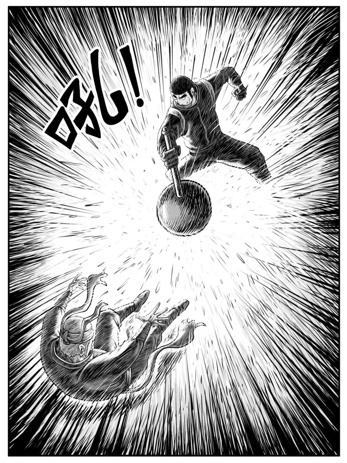 第27回 第2页
