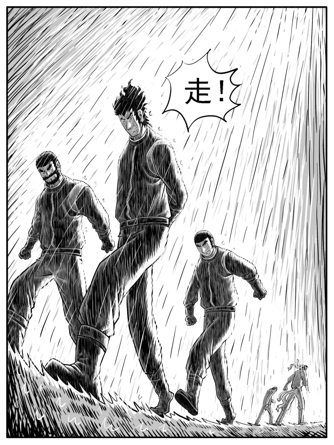 第27回 第11页