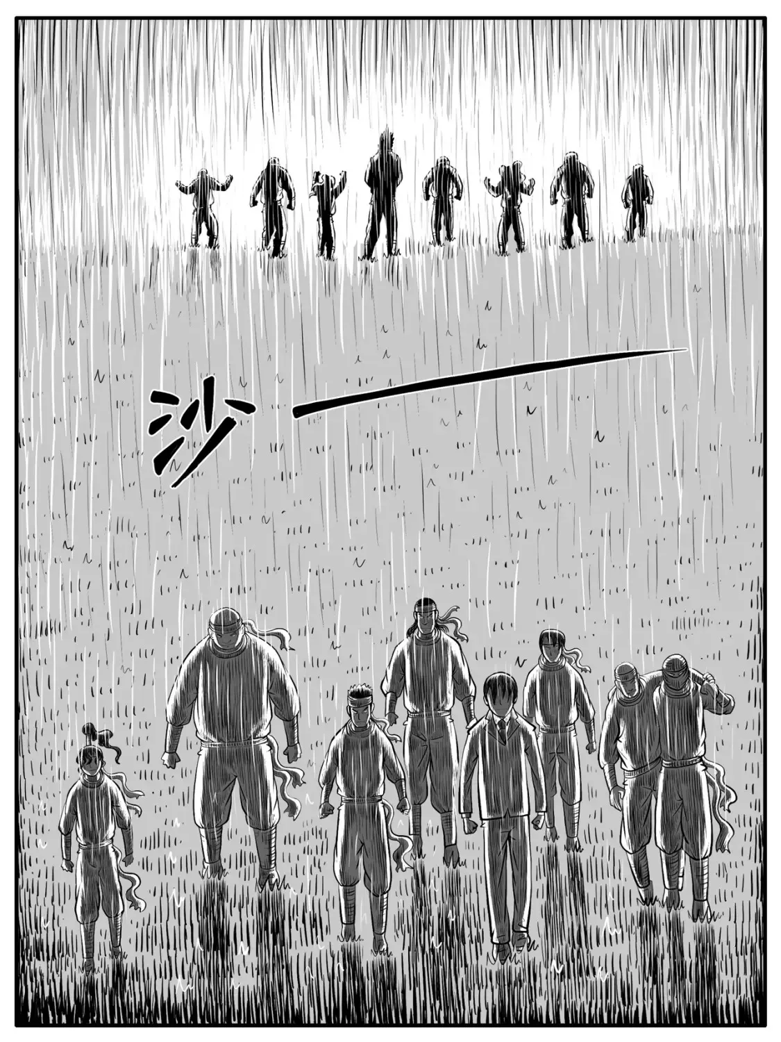 第27回 第13页