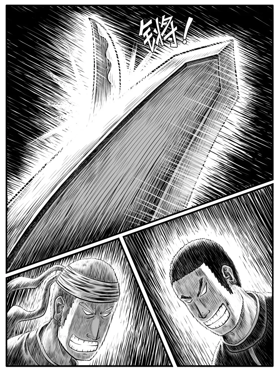 第21回 第1页
