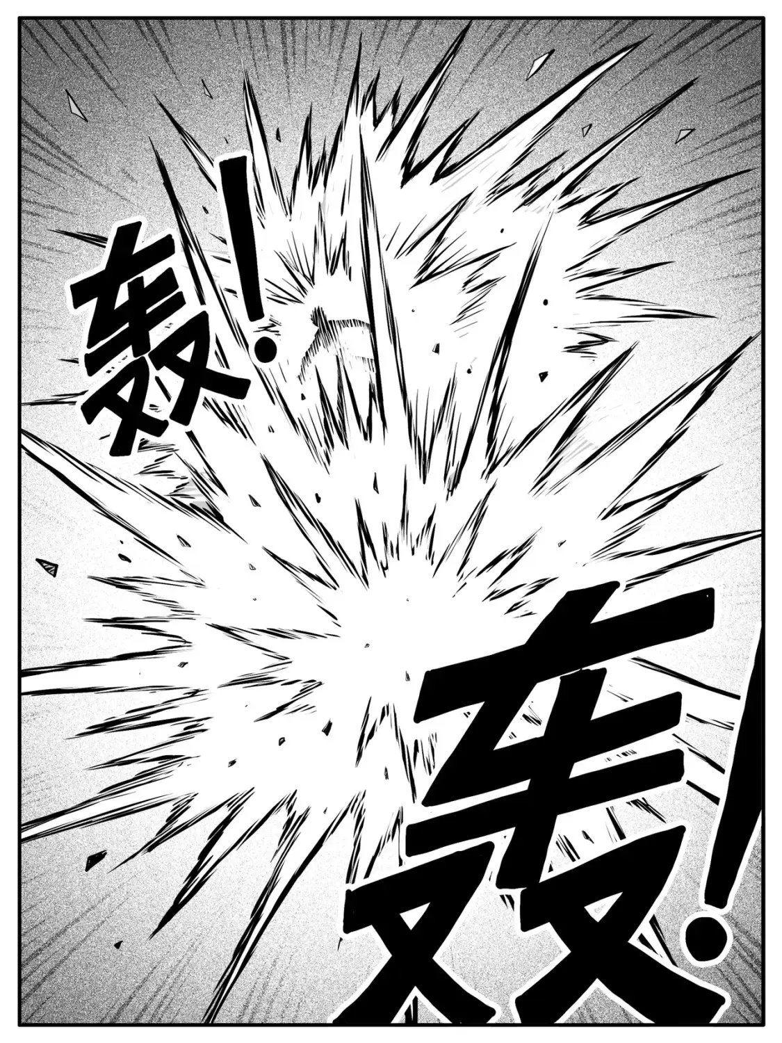 第81回 第17页