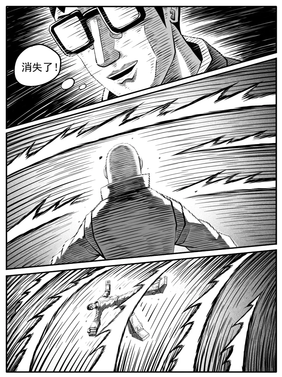 第75回 第9页