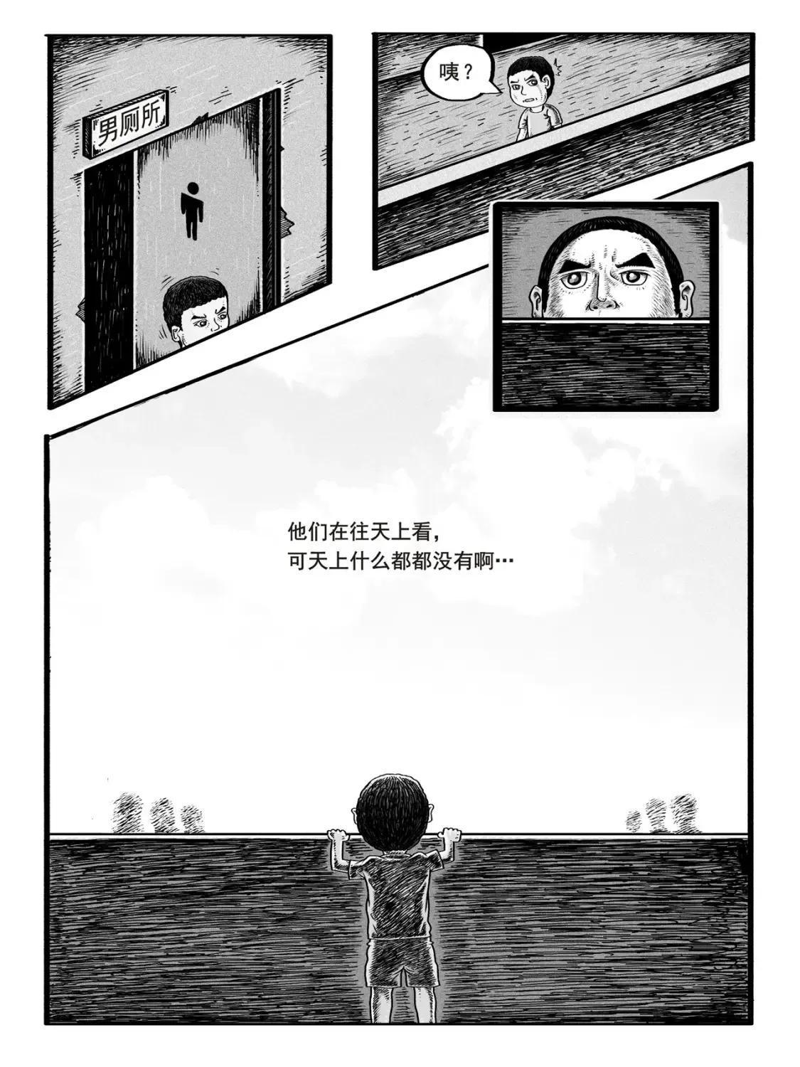 第1-2回 第5页