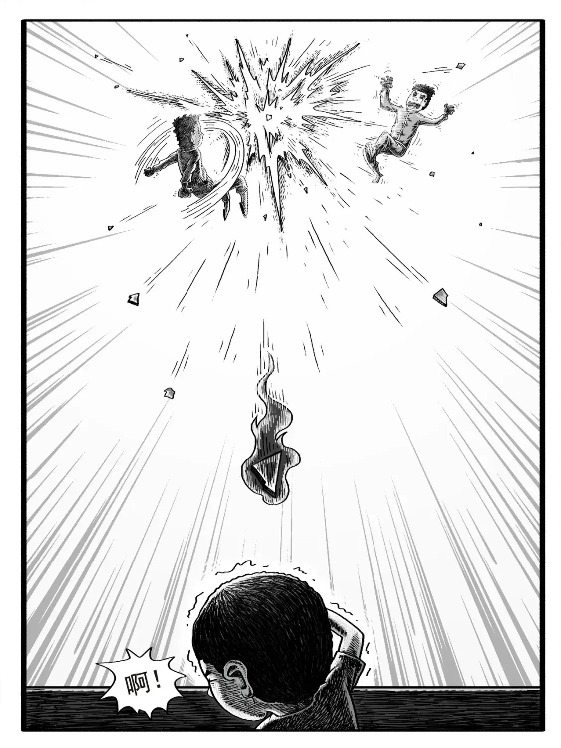 第1-2回 第7页