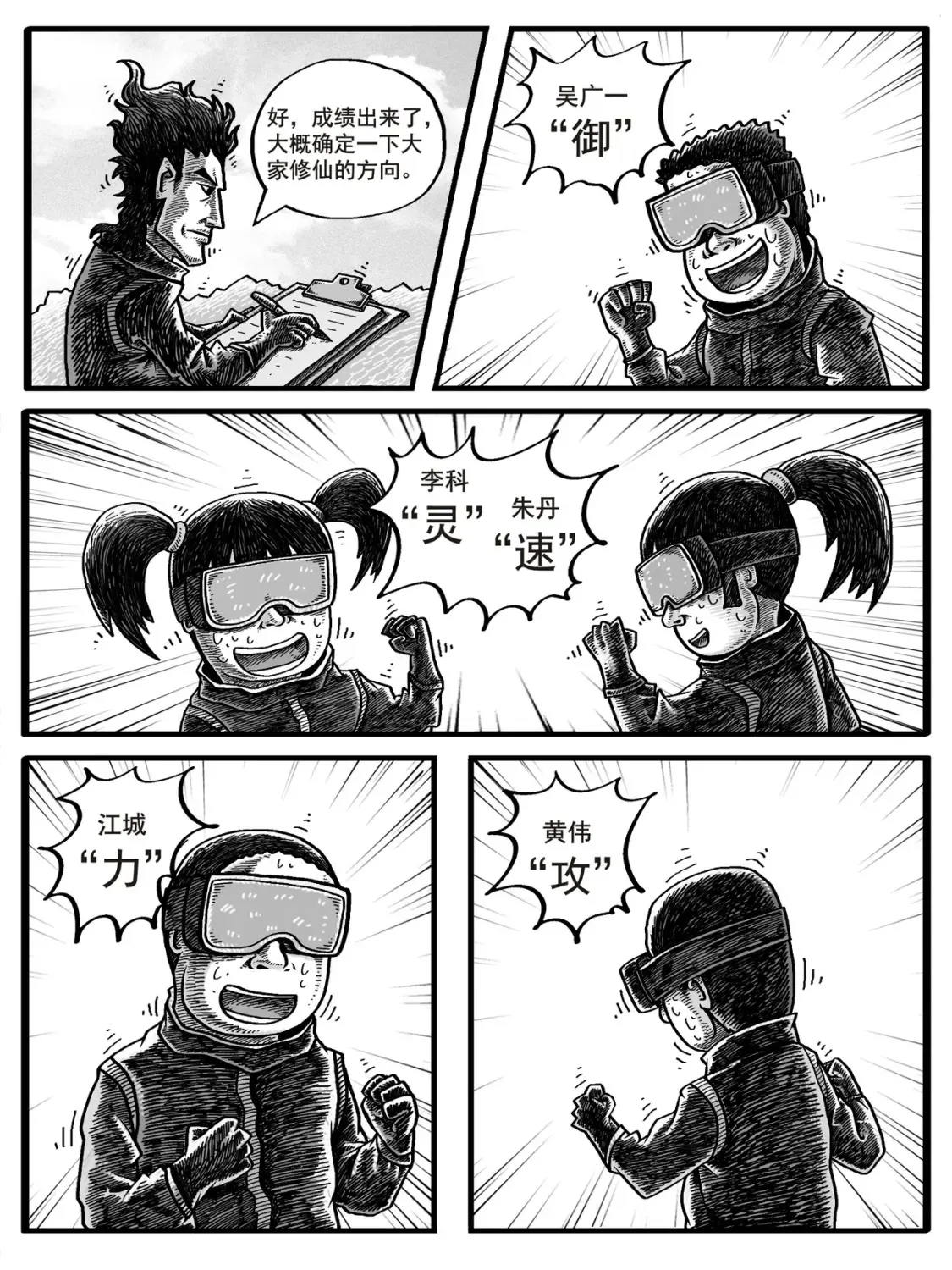 第1-2回 第24页