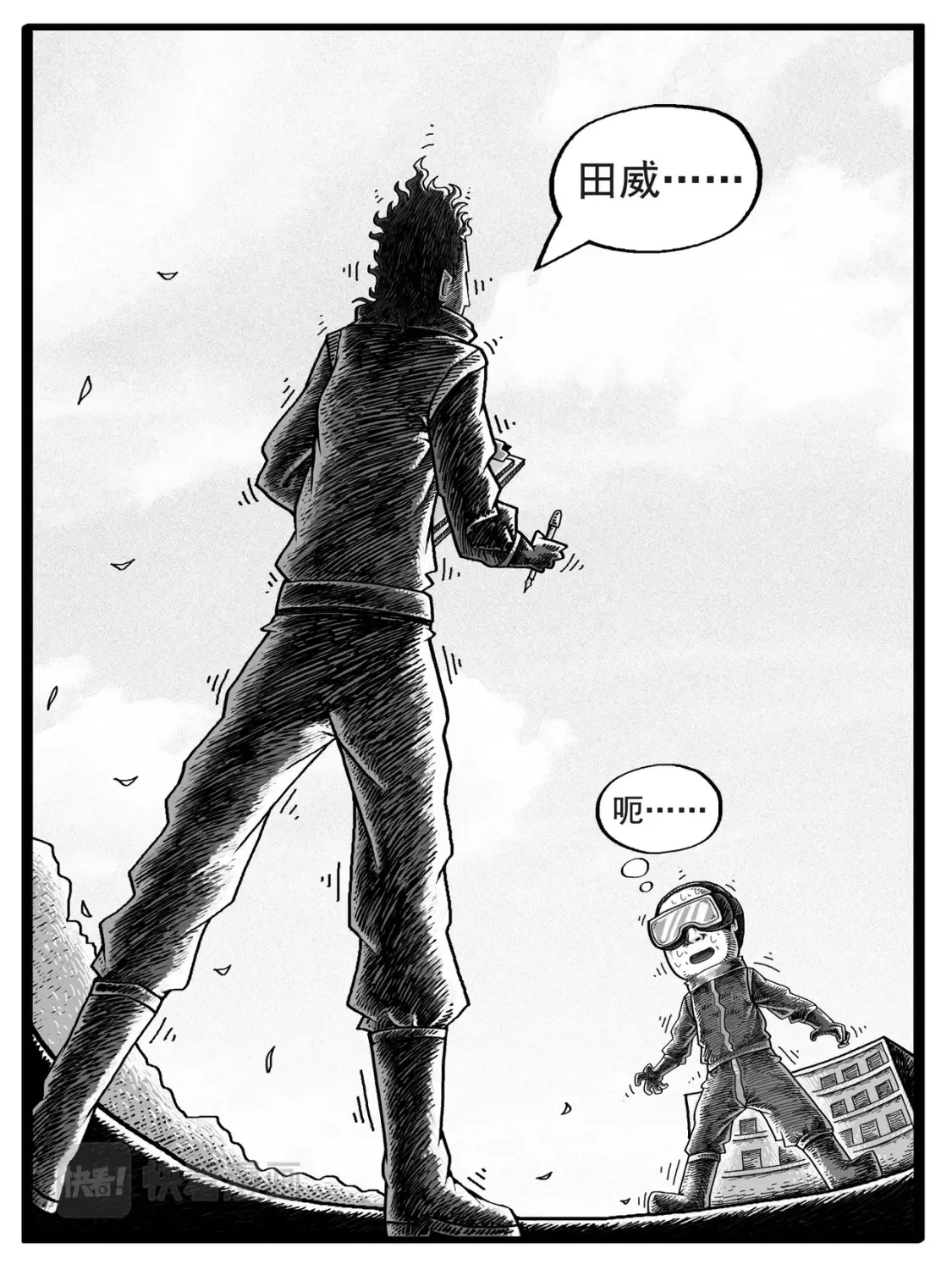 第1-2回 第25页