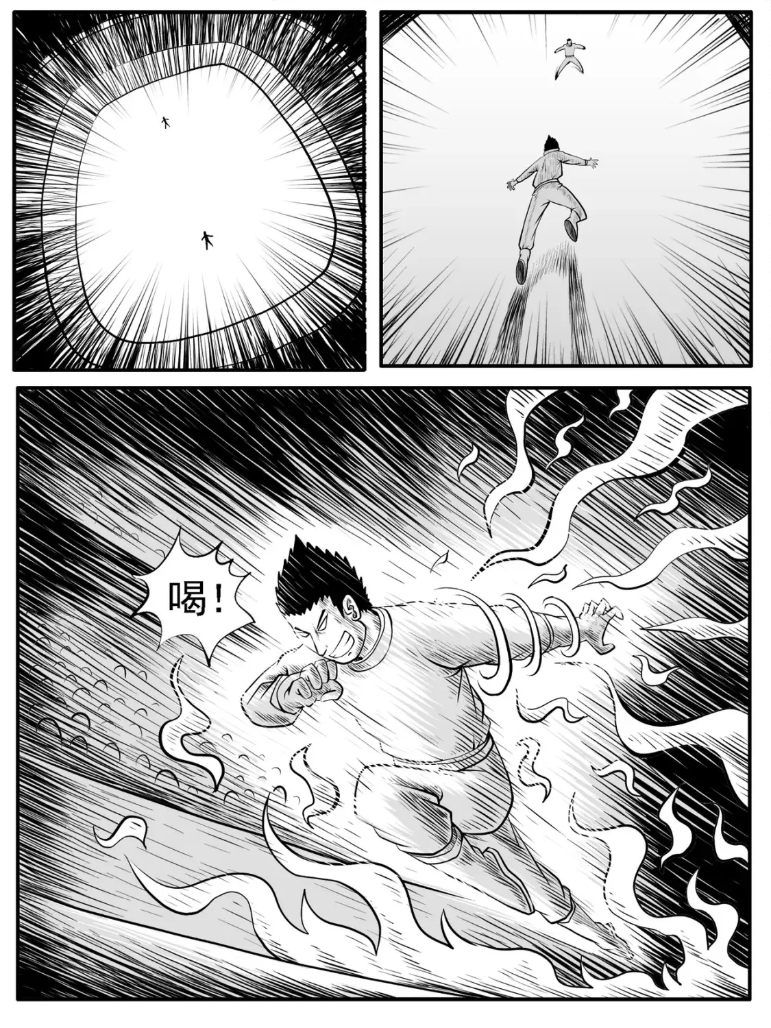 第40回 第6页