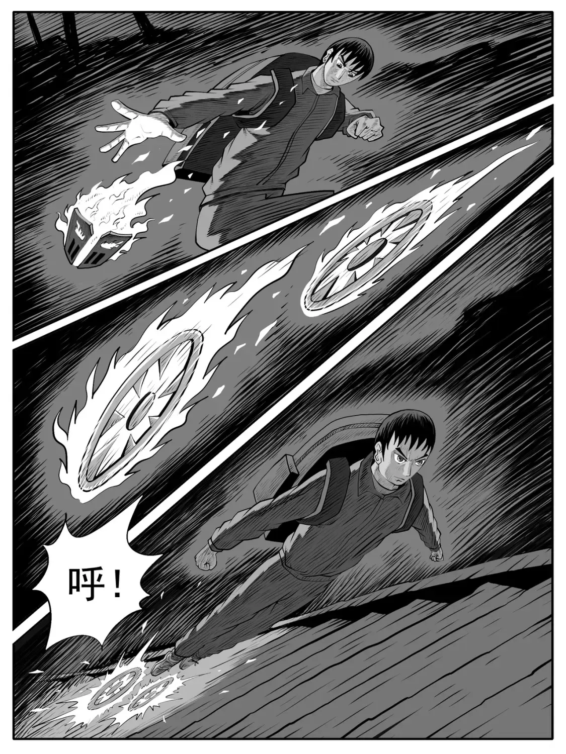 第61回 第6页