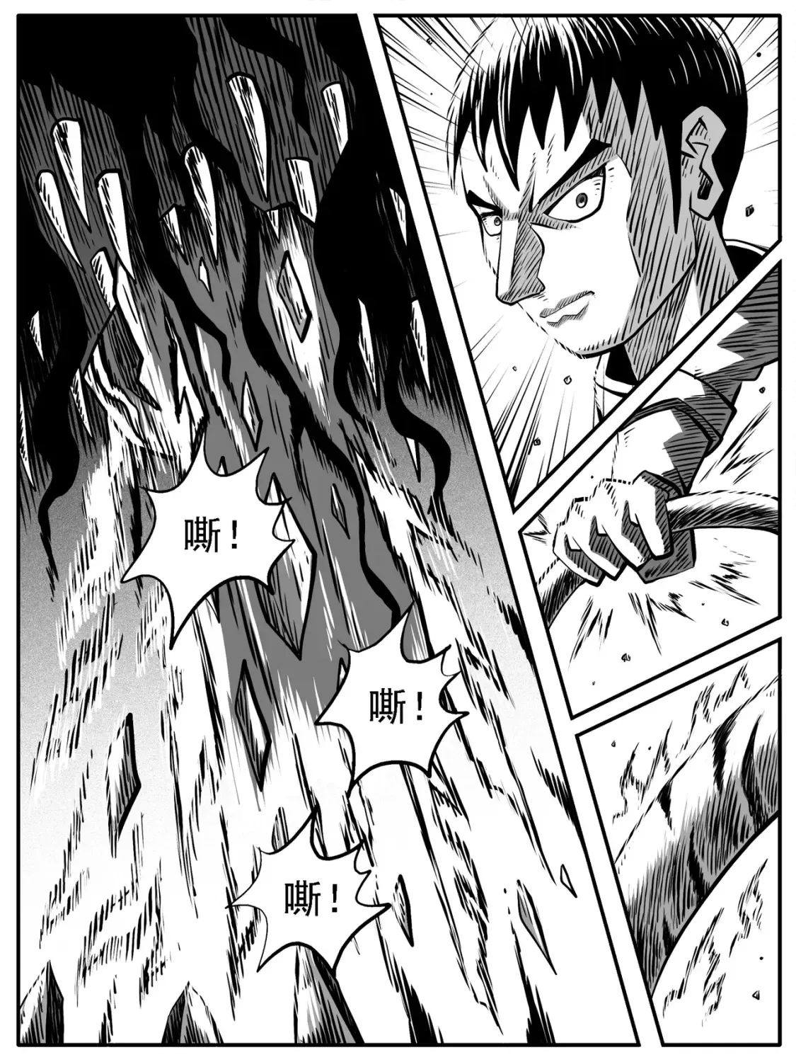 第69回 第14页