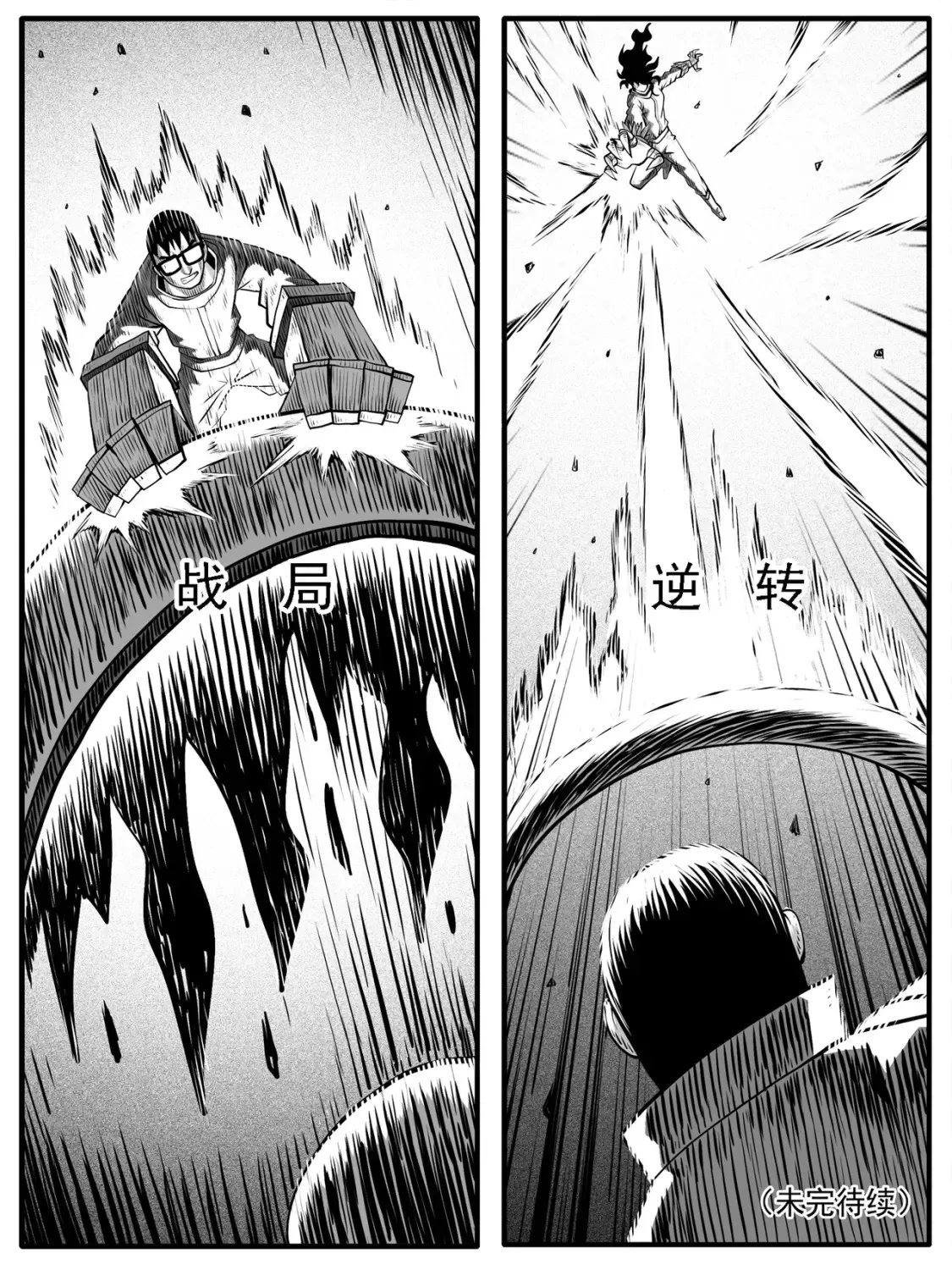 第69回 第15页