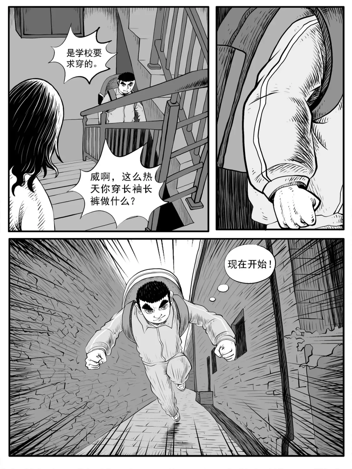 第39回 第1页