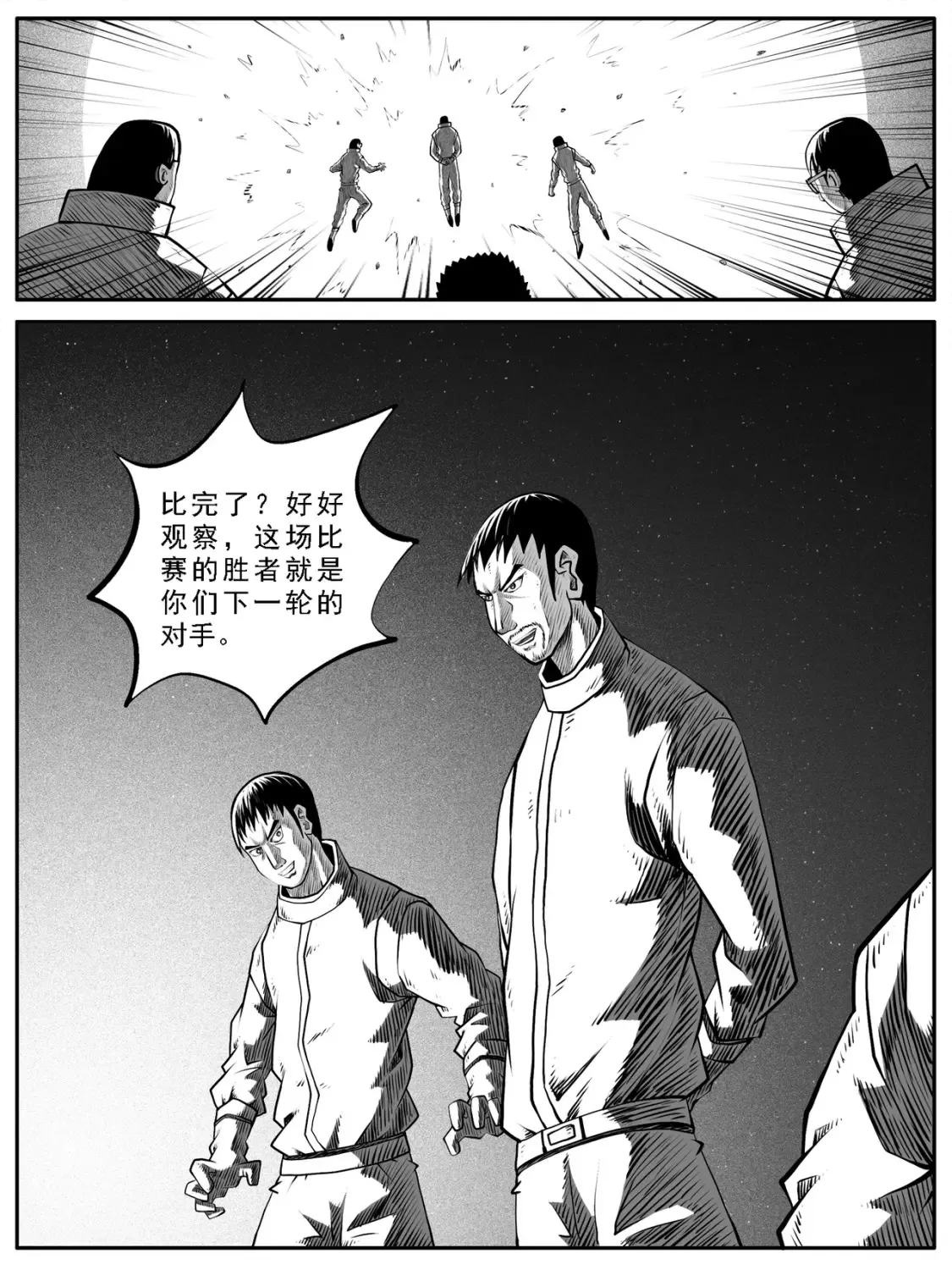 第67回 第1页