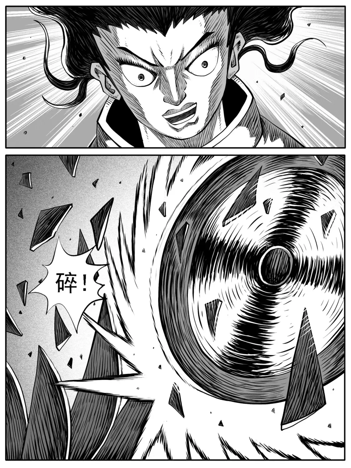 第67回 第3页