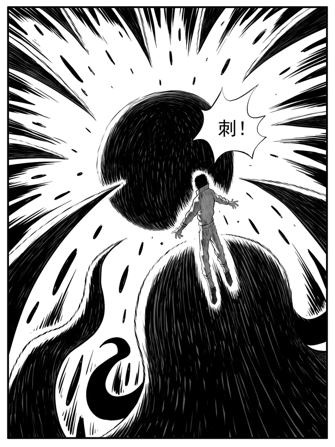 第72回 第12页