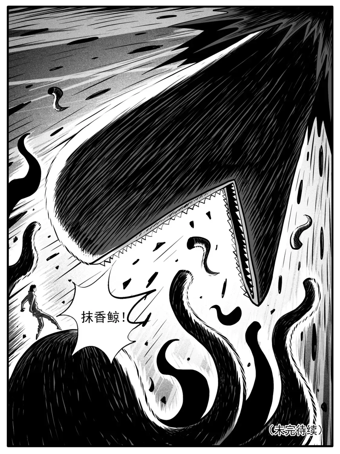 第72回 第15页