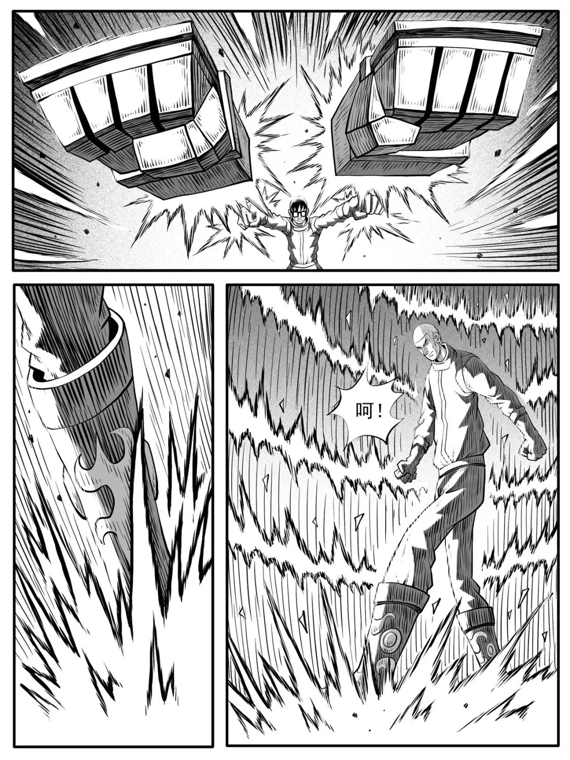 第73回 第8页