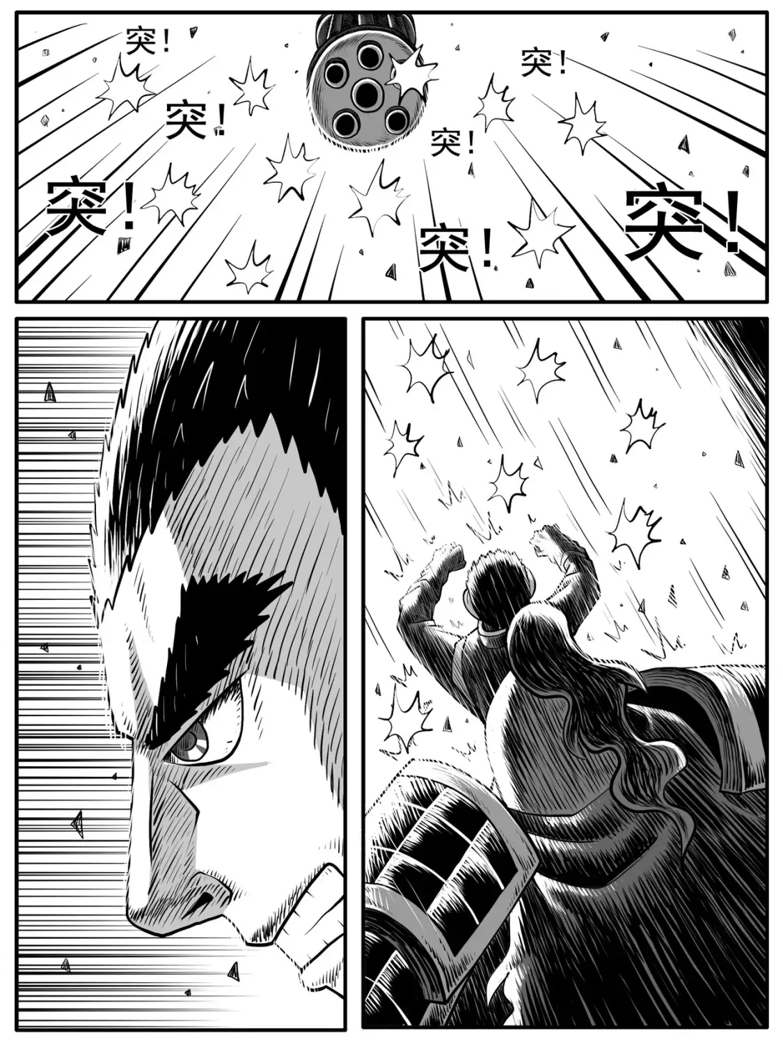 第55回 第9页