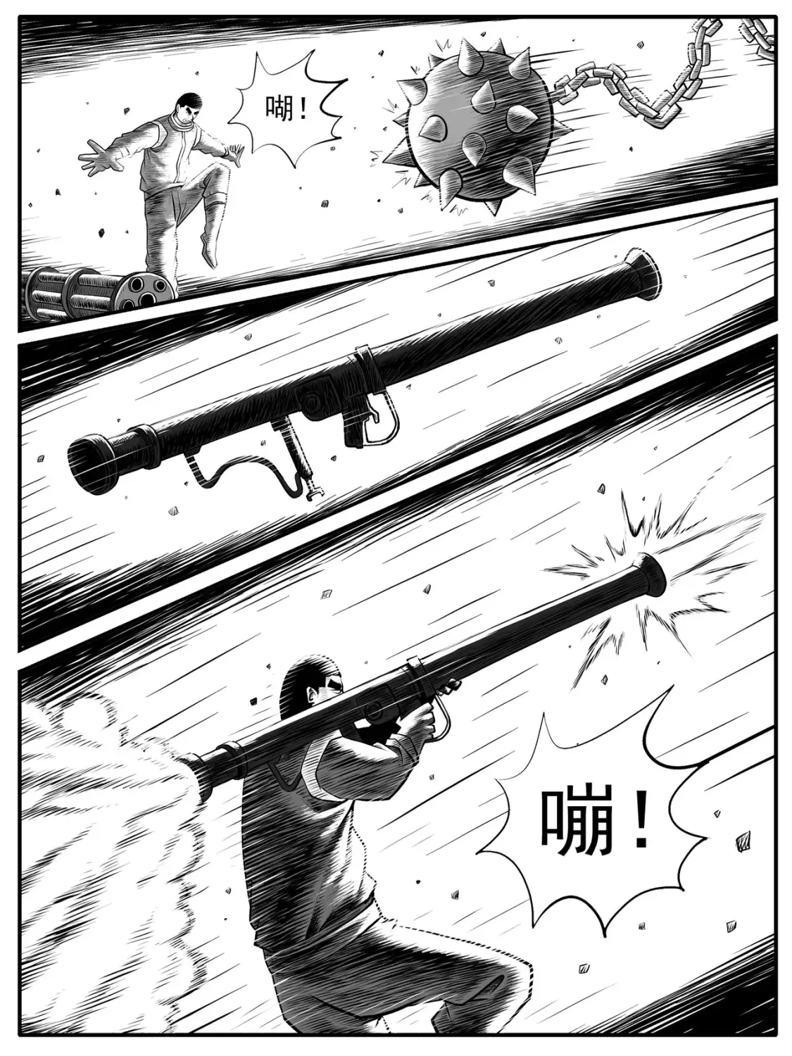 第55回 第12页