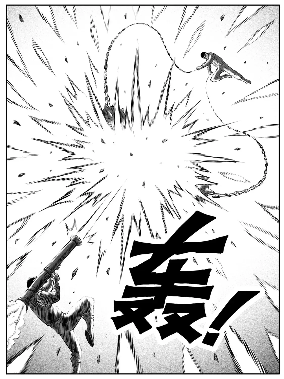 第55回 第13页