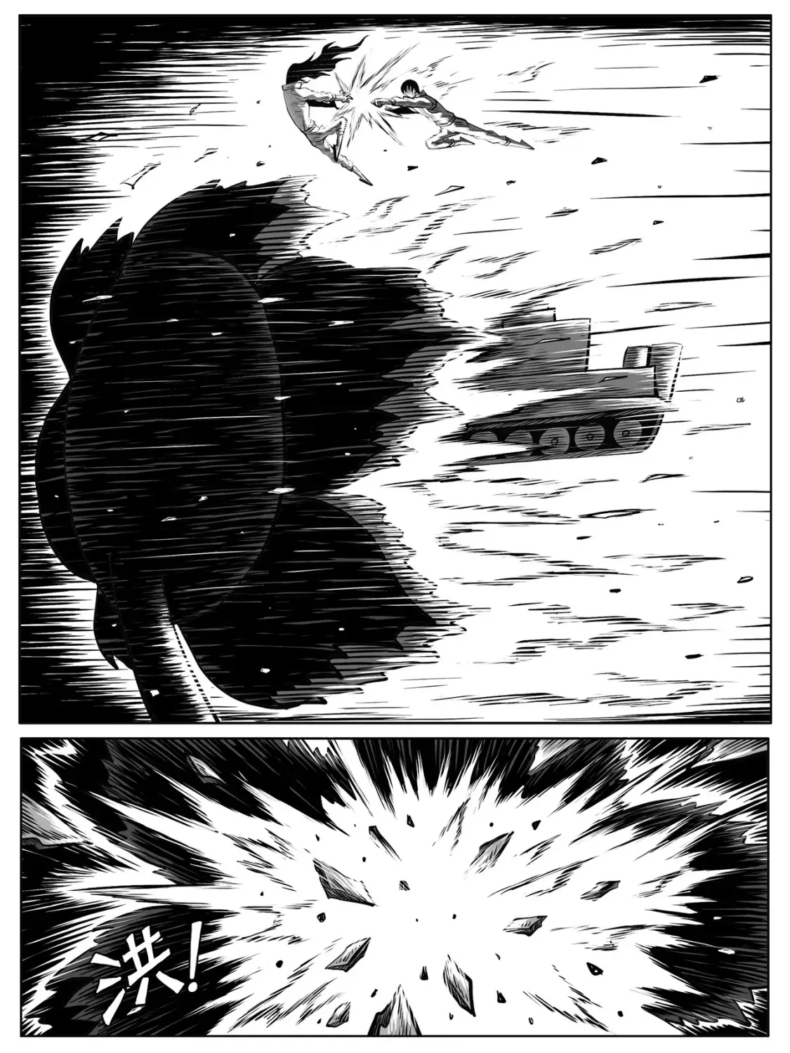 第68回 第11页