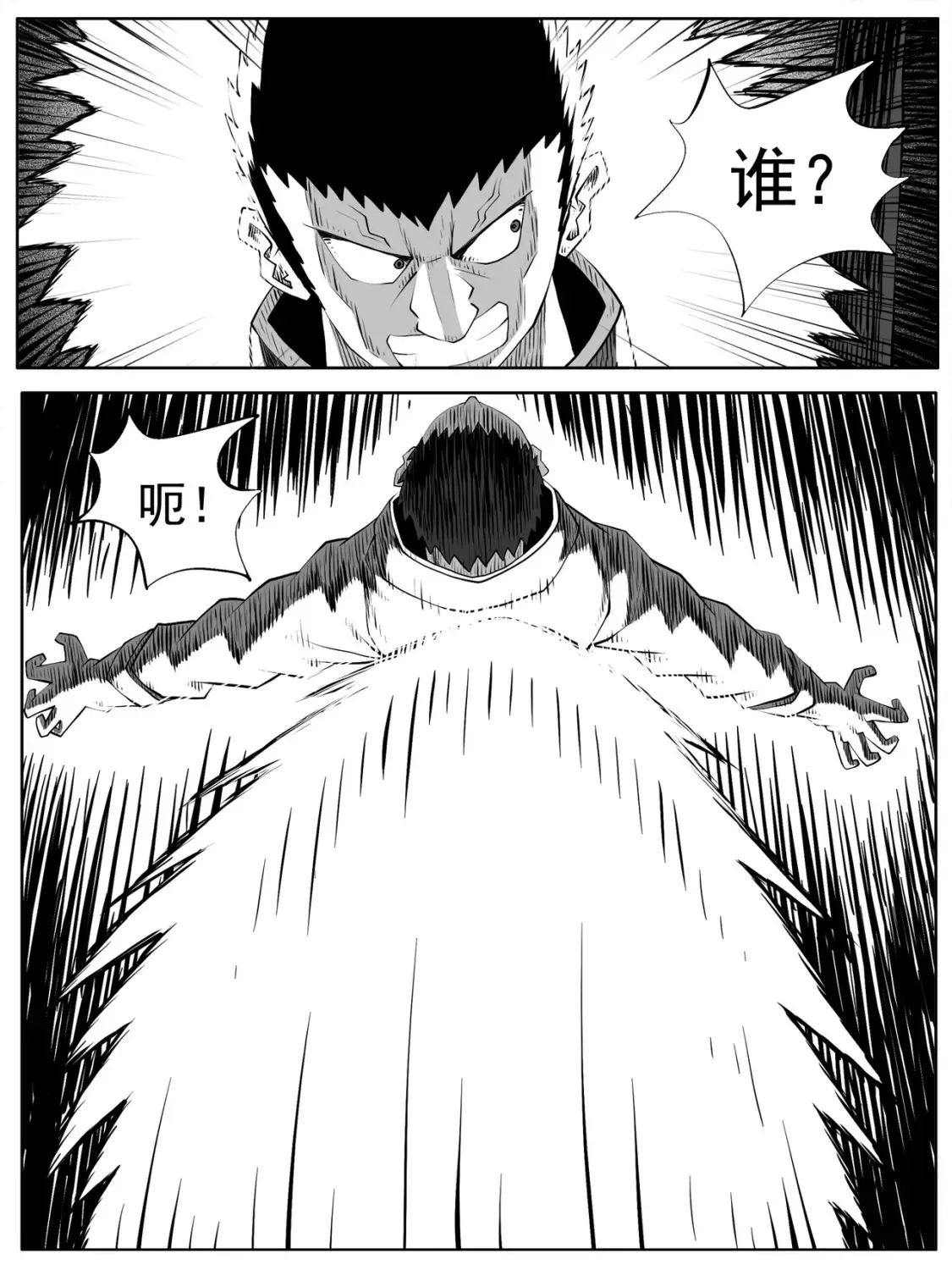 第94回 第9页