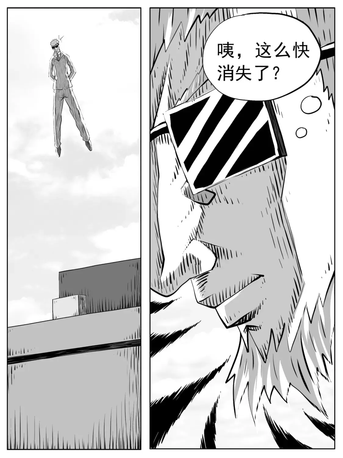 第99回 第5页