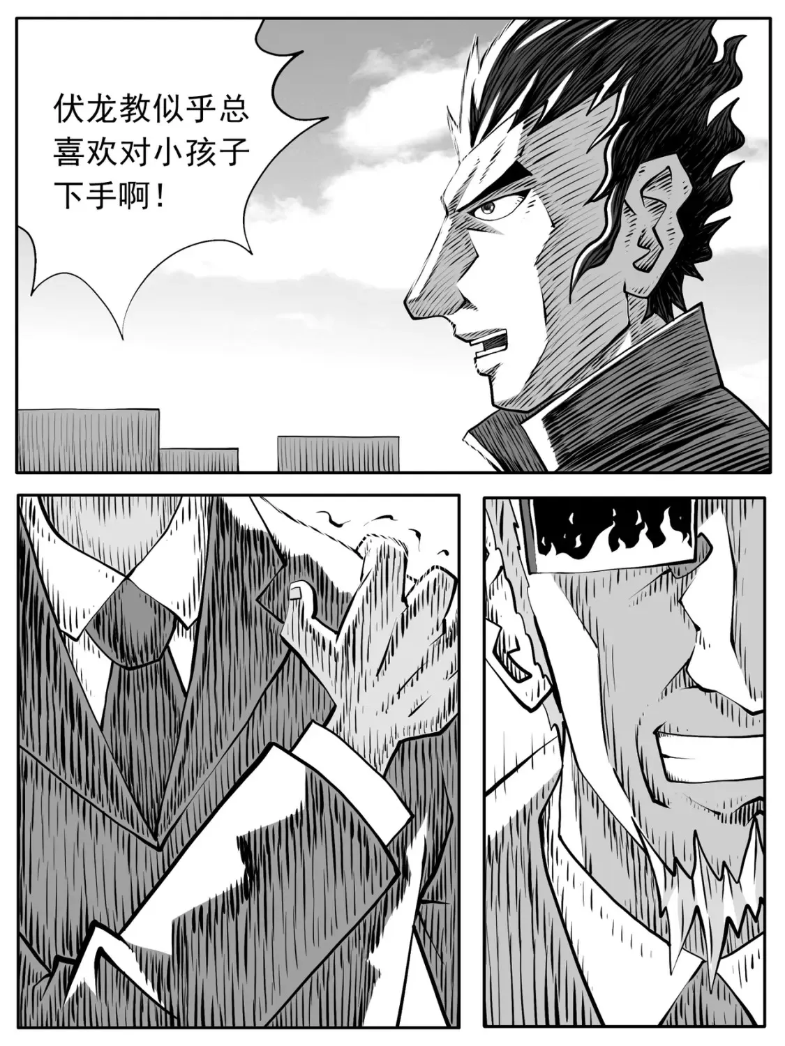 第99回 第12页
