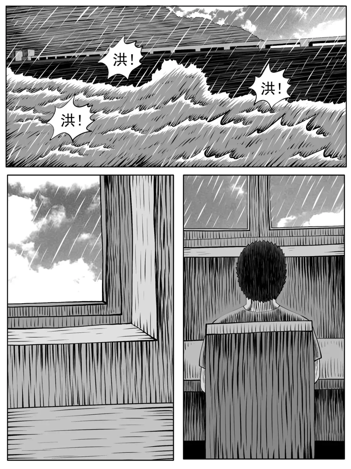 第104回 第1页