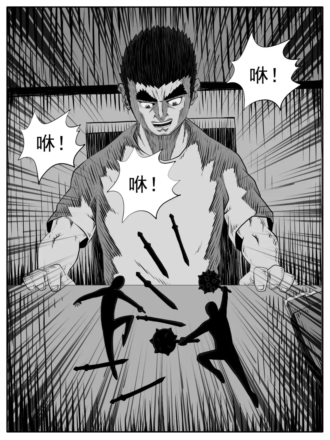 第104回 第3页