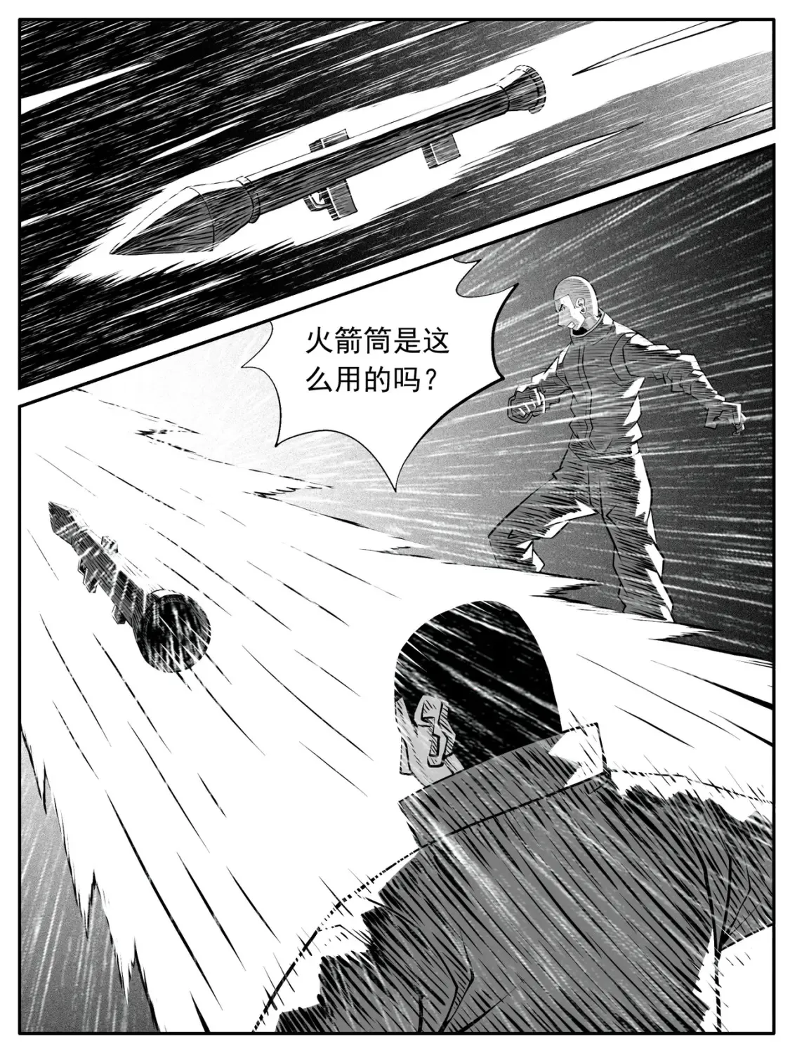 第111回 第7页