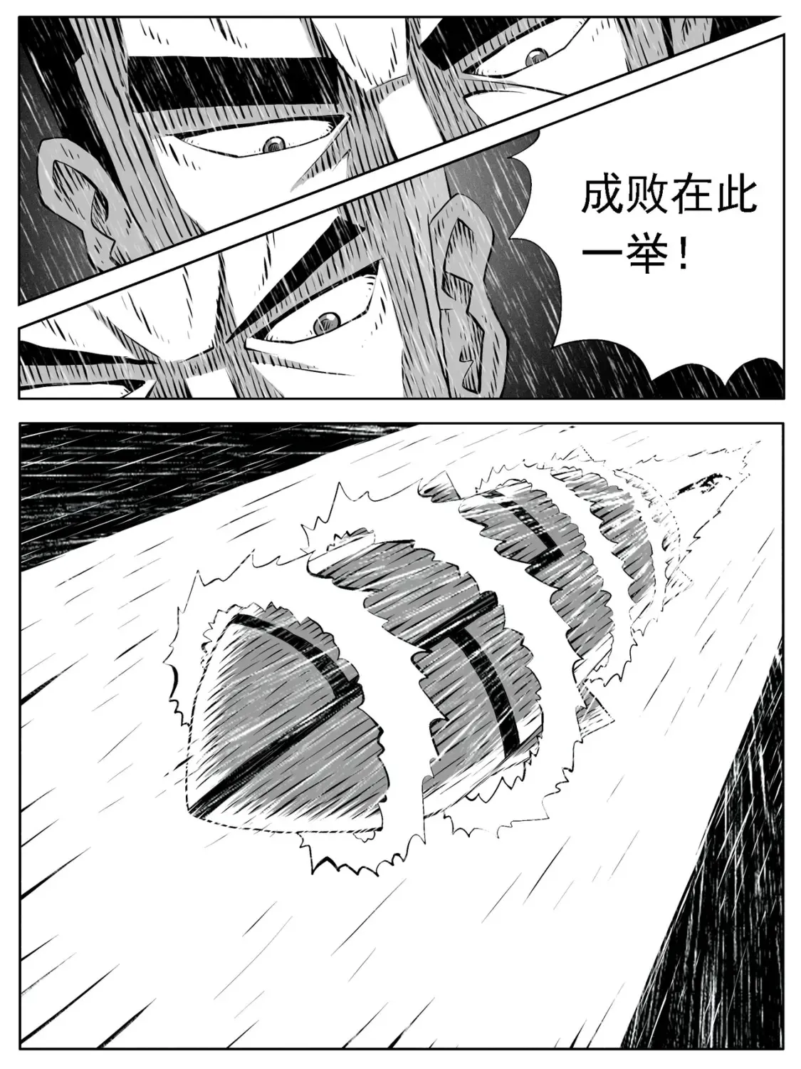 第128回 第5页