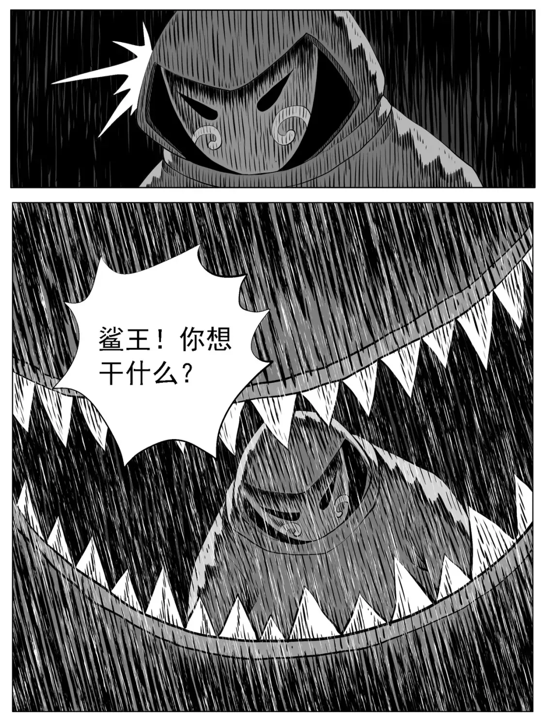 第128回 第12页