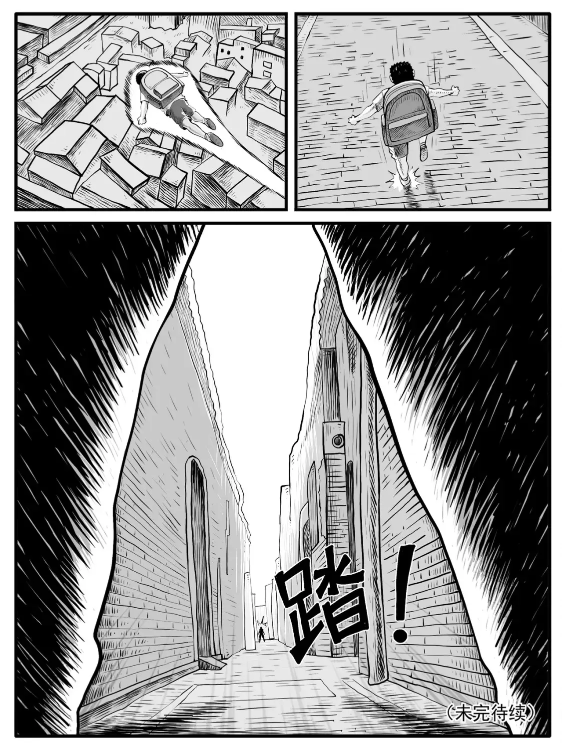 第35回 第15页