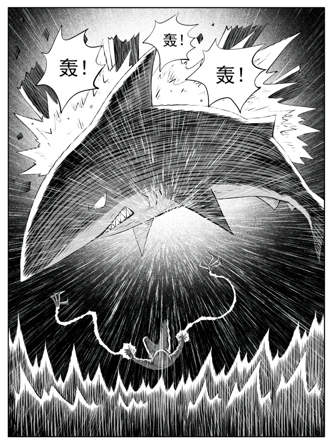 第127回 第5页