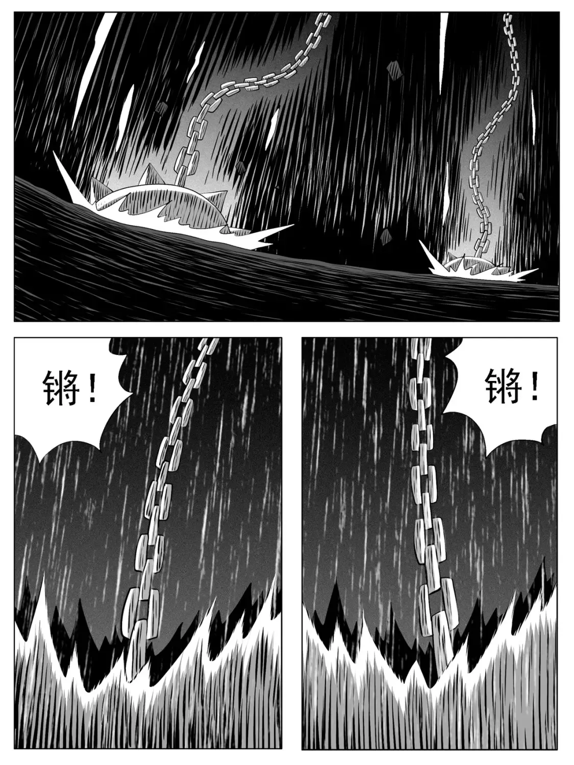 第136回 第17页