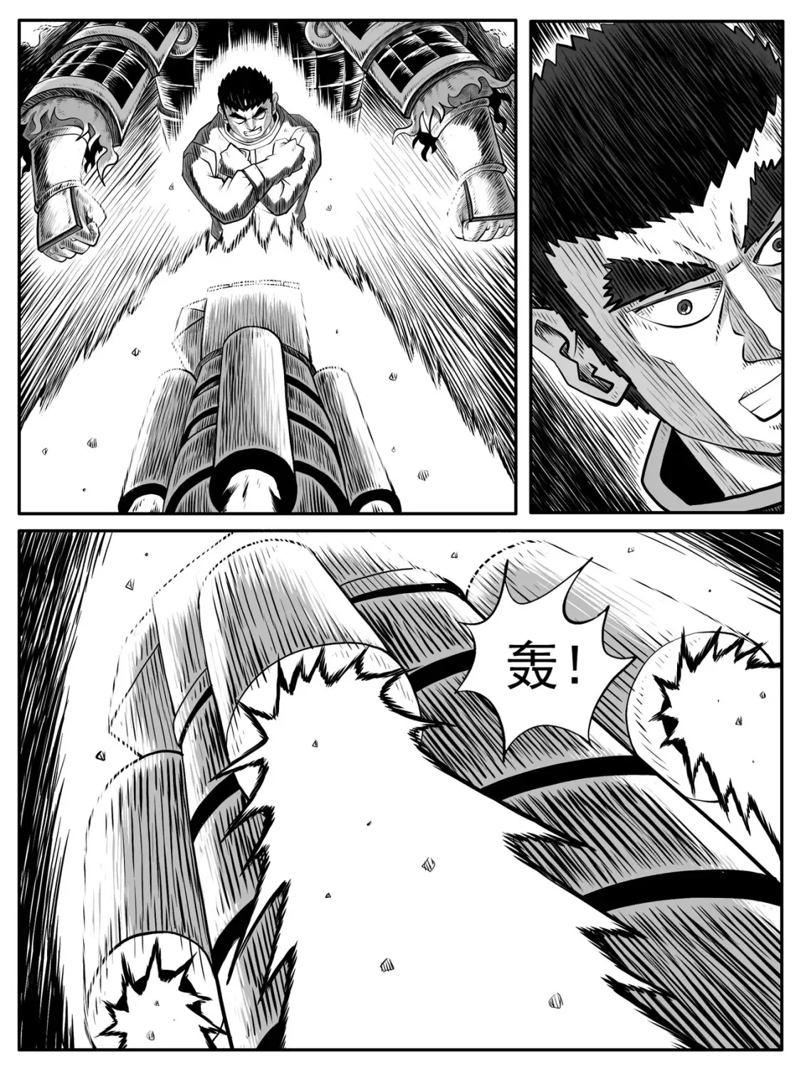第58回 第12页