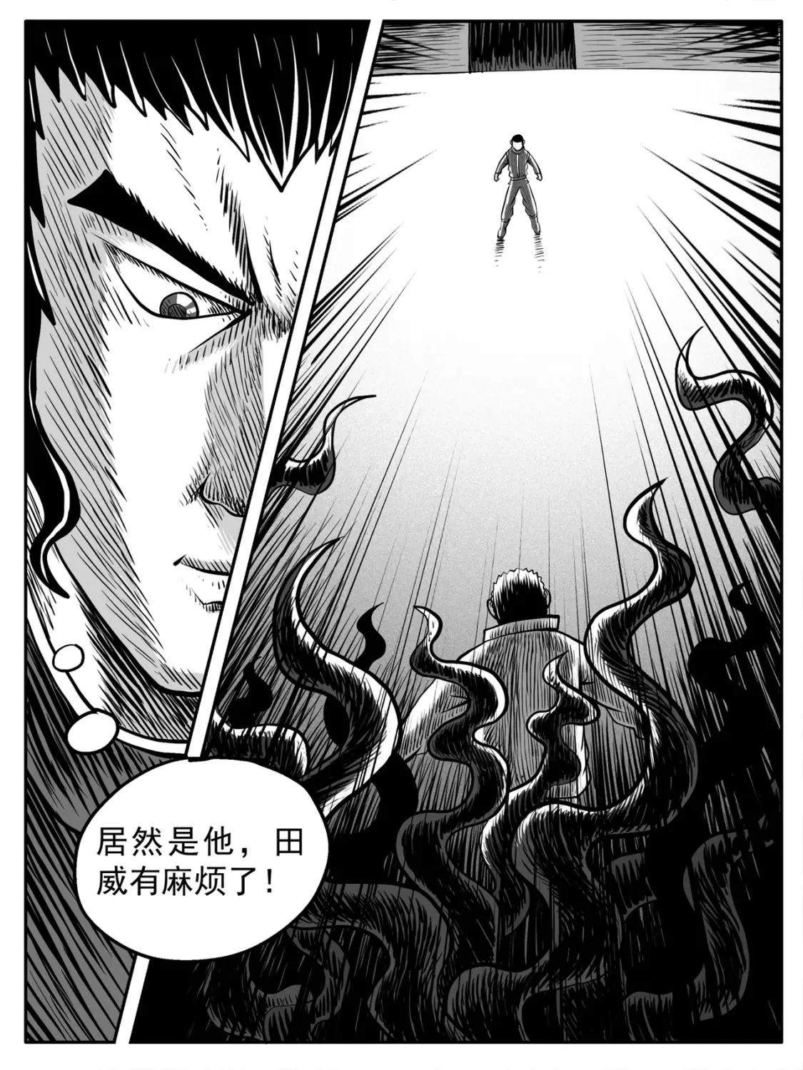 第44回 第13页
